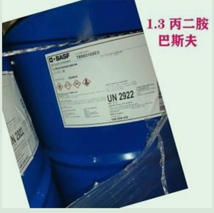 1,3-丙二胺CAS号109-76-2